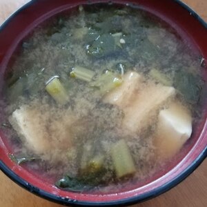 葉大根と油揚げと豆腐の味噌汁